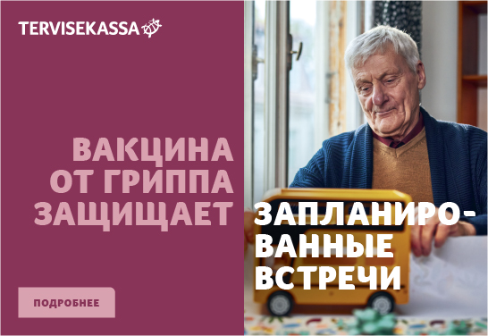 Gripivaktsiin kaitseb